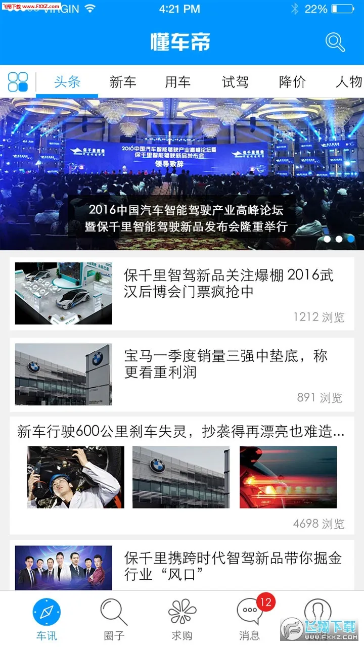 360�����ֻ���v6.5.044 ��׿��