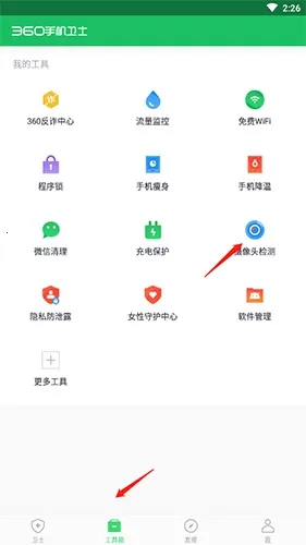 360�����ֻ���