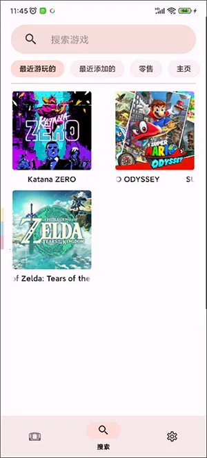 yuzu��׿���ֻ���vandroid-193 �ٷ�����