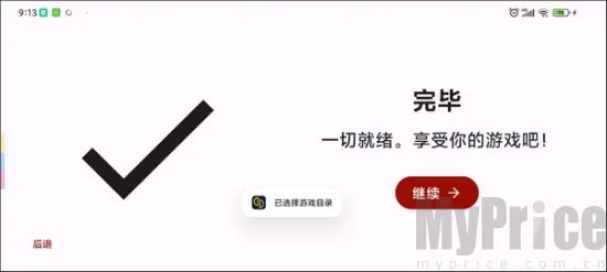 yuzu��׿���ֻ���