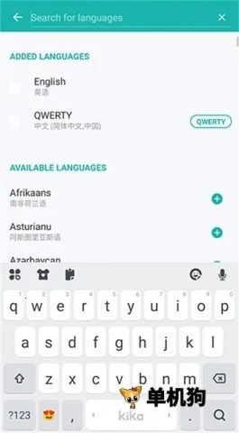 Kika���뷨�����ֻ���v6.6.9.6616 ��׿��