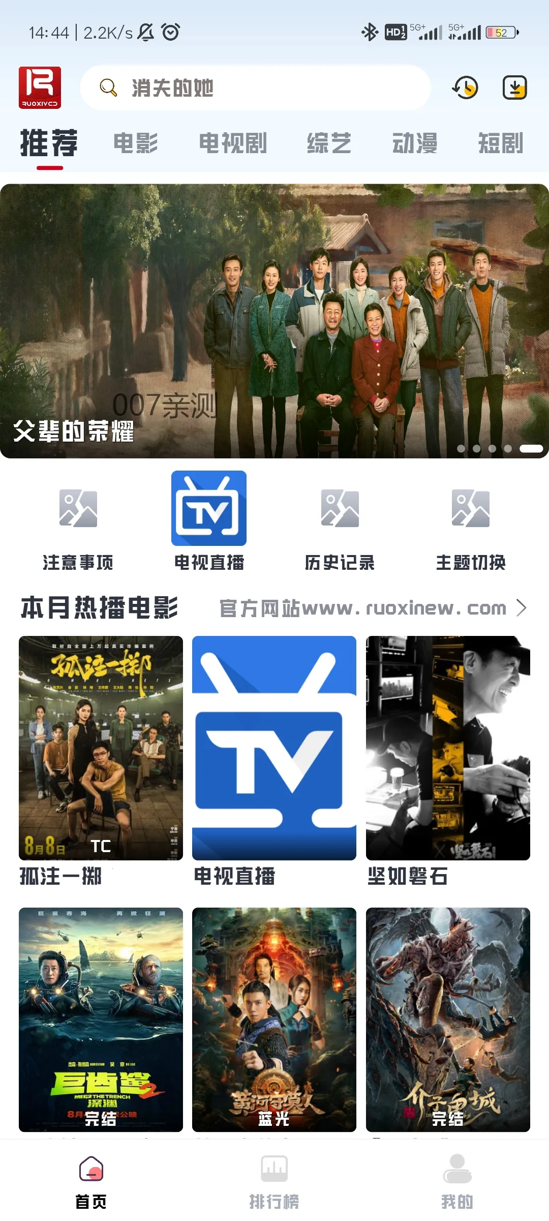 ��ϧ׷�����°�v1.6.0 ��׿��