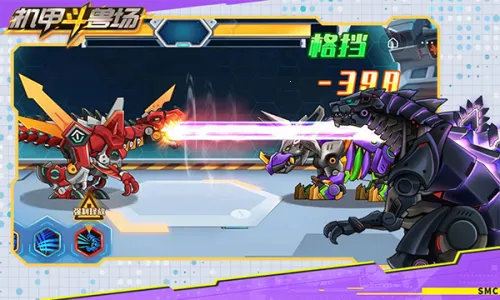 ���׶��޳�2v1.4.1 ��׿��