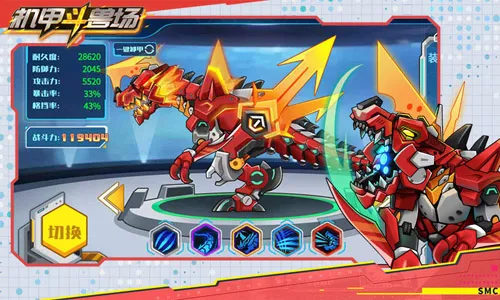 ���׶��޳�2v1.4.1 ��׿��