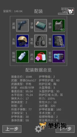 �����ð������˼