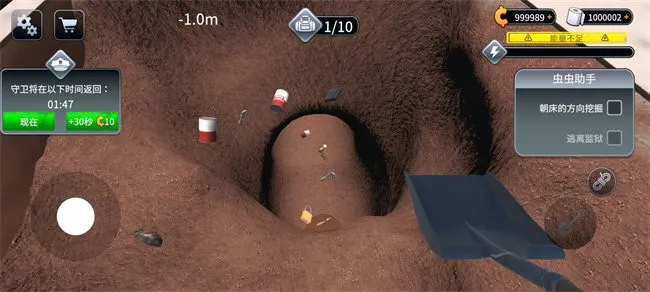 Խ��(����������Ϸ)v2.5.2 �ٷ�����