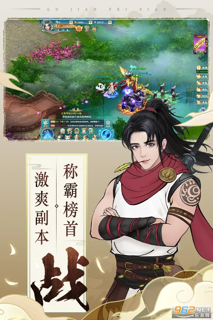 �Ž�����¼2026���°汾v1.0.0 �ֻ���