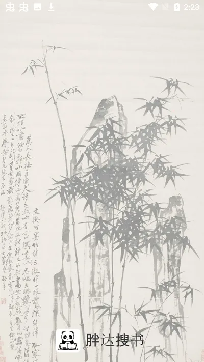 �ִ����鰲׿���ֻ���v1.9.2 ��׿��