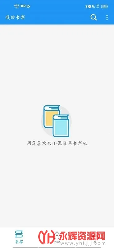 �ִ����鰲׿���ֻ���v1.9.2 ��׿��