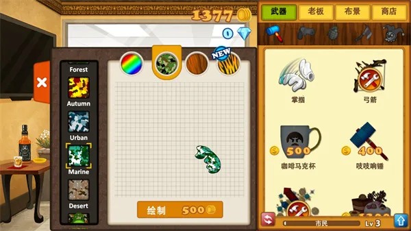 Boss 3(����ϰ���Ϸ)