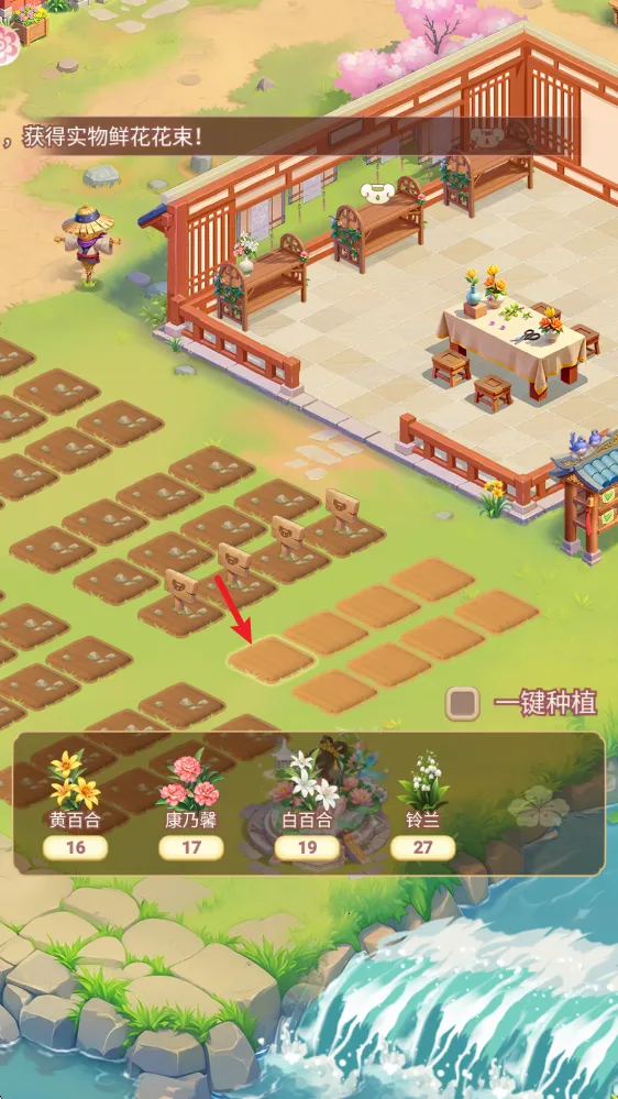 �ҵĻ�԰����ٷ�