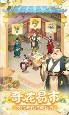 �ҵĻ�԰����ٷ�v1.1.5 �ٷ�����