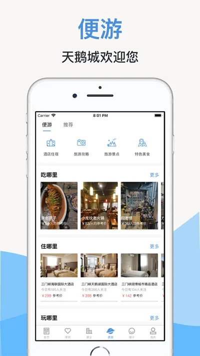 ��������Ͽapp�ٷ�����v2.6.1 �ֻ���