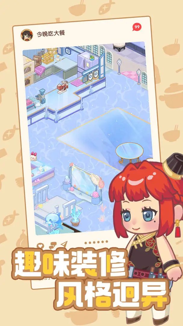 �����Դ����Ϸv1.0.2 �ֻ���