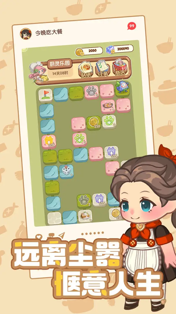 �����Դ����Ϸv1.0.2 �ֻ���