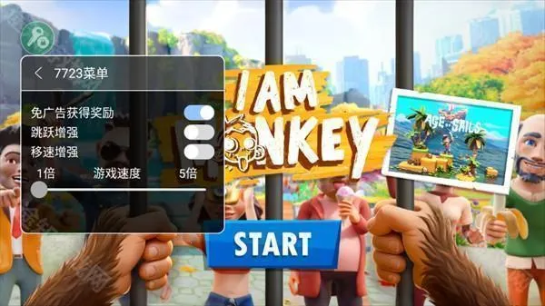 ���Ǻ���MOD�����ò˵�