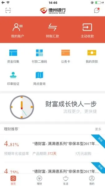 ��������(�ֻ����з���)v6.1.0.2 ��׿��