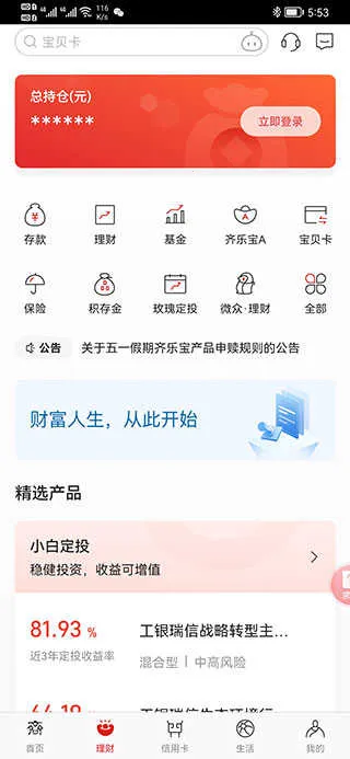 ��������(�ֻ����з���)v6.1.0.2 ��׿��