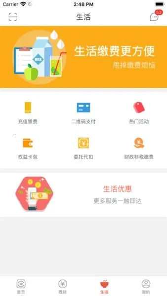 ��������(�ֻ����з���)v6.1.0.2 ��׿��