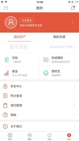 ��������(�ֻ����з���)v6.1.0.2 ��׿��