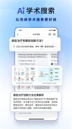 ���������ֻ���v1.16.1 �ֻ���