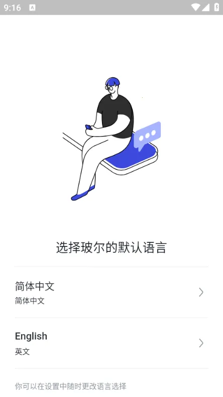 ���������ֻ���v1.16.1 �ֻ���