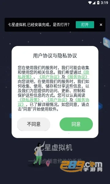 ����������ƽ������vip����v2.1.9 �ٷ�����