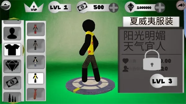 ���������Ӣ�������˵�v4.3.4 �ٷ�����