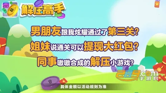 ��ѹ����׬Ǯ��Ϸ�ٷ�����