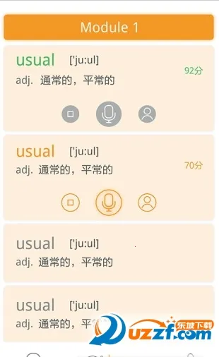 ����ѧ��ƻ��������v5.1 ��׿��