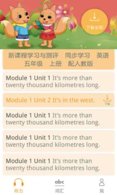 ����ѧ��ƻ��������