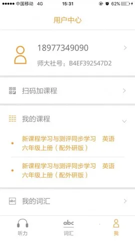 ����ѧ��ƻ��������