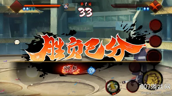 �黯g��Ӱ��Ϸv1.00.00 �ֻ���