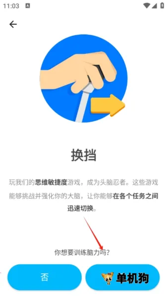 peak智客中文版 peak智客中文版