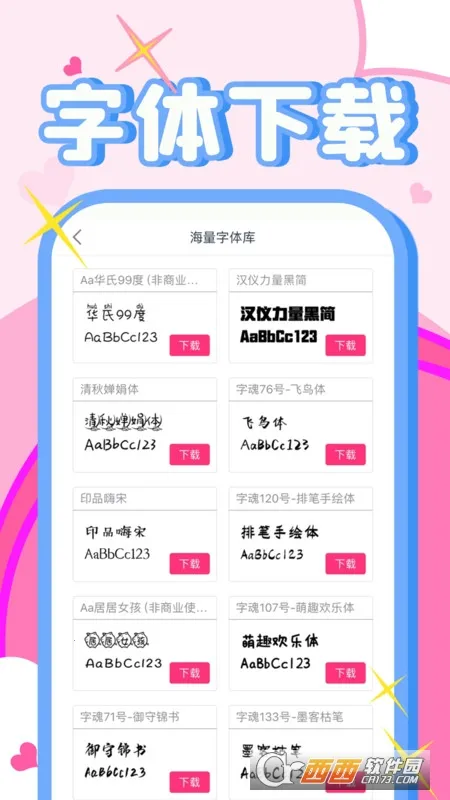 ����������ʦ�ع��v8.13.1 ��Ѱ�