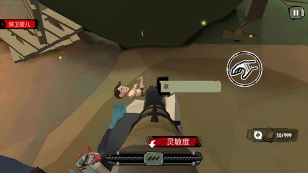 行尸2中文无限资源破解版下载 行尸2中文无限资源破解版下载