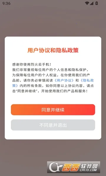 �һ����ֻ�����v1.0.0 �ٷ�����