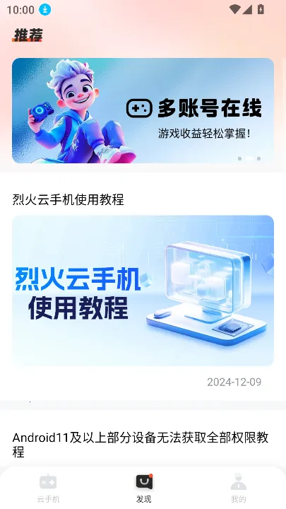 �һ����ֻ�����