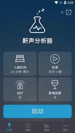 SnoreLab��׿���ֻ���v2.16.2- ��Ѱ�