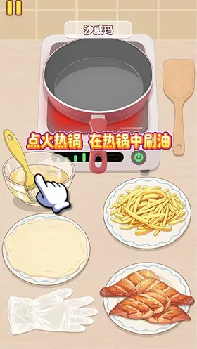 �Ҹ�С��ʦ�ƽ��v1.0.0.0 �ٷ�����