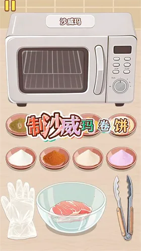 �Ҹ�С��ʦ�ƽ��