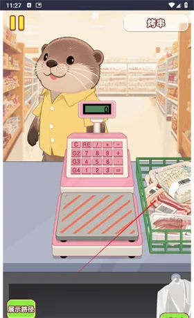 �Ҹ�С��ʦ�ƽ��v1.0.0.0 �ٷ�����