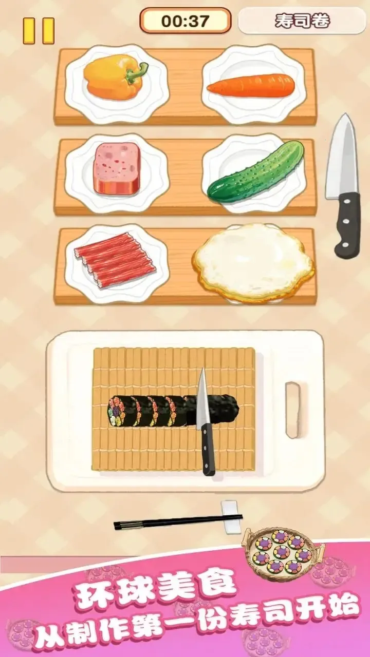 �Ҹ�С��ʦ�ƽ��