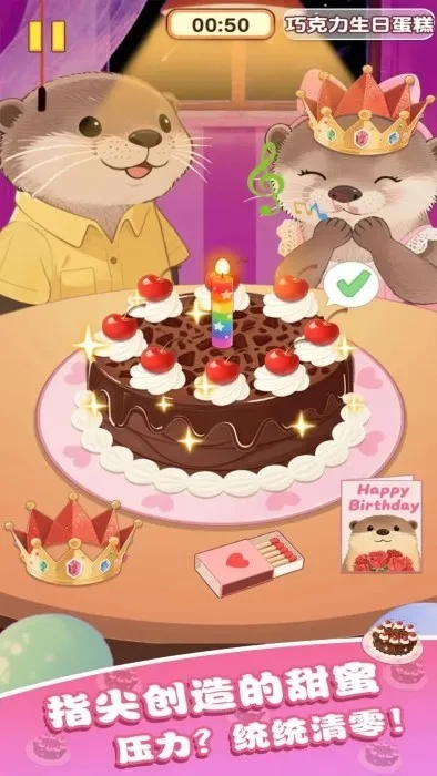 �Ҹ�С��ʦ�ƽ��v1.0.0.0 �ٷ�����