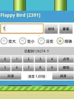 �����޸Ĵ�ʦ�ɰ汾v3.3 ��׿��