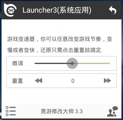 �����޸Ĵ�ʦ�ɰ汾