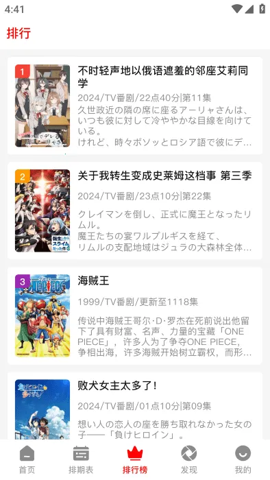 ��������app�������v1.0.1 ��Ѱ�