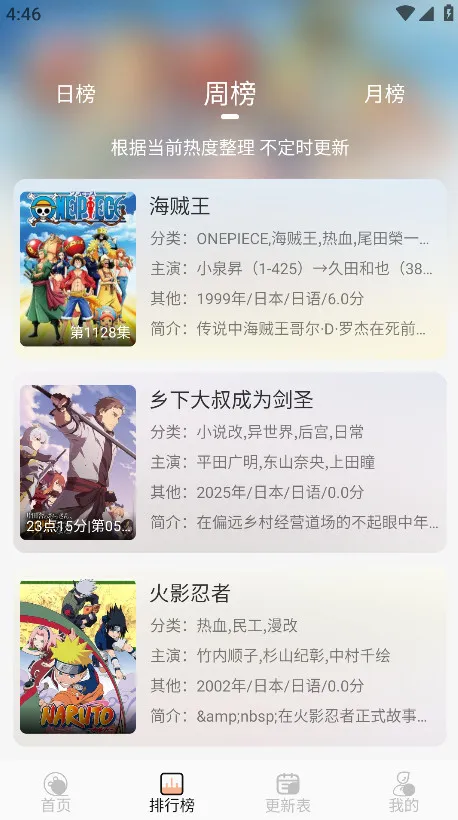 ��������app�������v1.0.1 ��Ѱ�