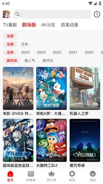 ��������app�������v1.0.1 ��Ѱ�