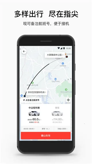 ˳������˾����appv6.1.0 �ֻ���